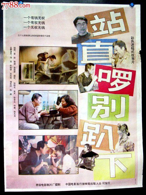房屋不动产权证号是看哪里